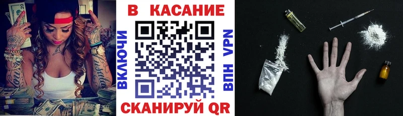 Купить МАРИХУАНА  МЕТАМФЕТАМИН  Гашиш  Меф  COCAIN  А ПВП  Пугачёв