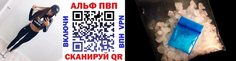 Купить где  Пугачёв  A-PVP мука 