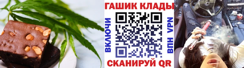 Купить  Пугачёв  Еда ТГК конопля 