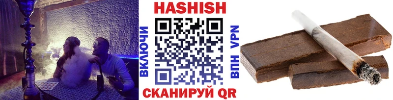Гашиш хэш Пугачёв