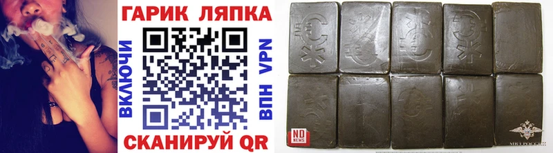 ГАШ индика сатива  Купить где  Пугачёв 