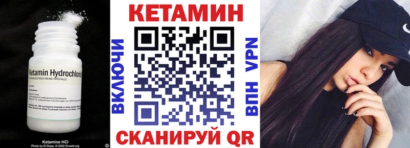 Купить закладки  Пугачёв  КЕТАМИН ketamine 