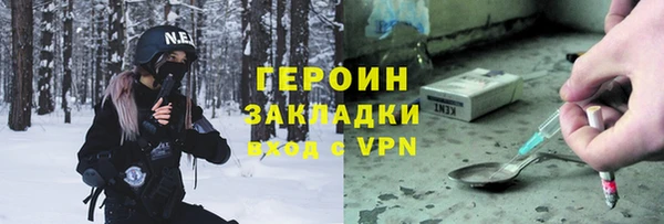 кокаин премиум Козельск