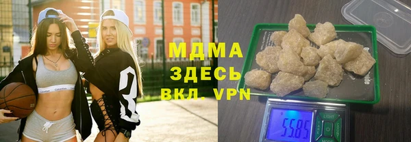 кокаин премиум Козельск