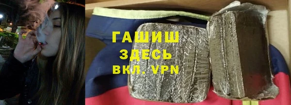 бутират Козловка