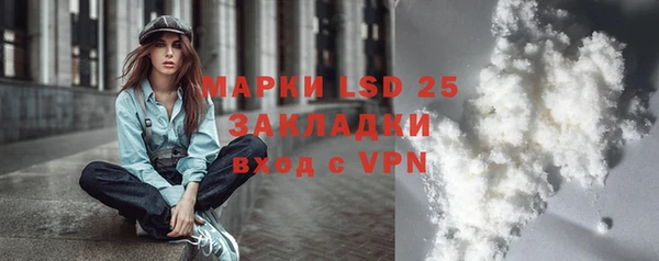 бутират Козловка