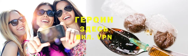 кокаин премиум Козельск