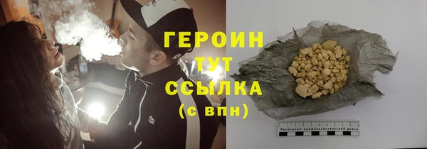 кокаин премиум Козельск