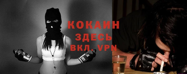 бутират Козловка