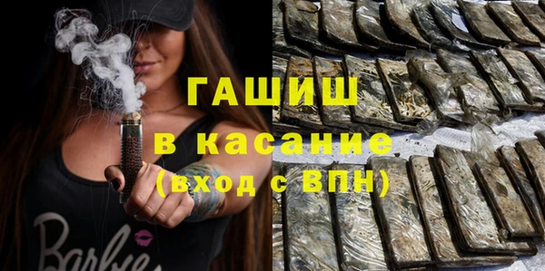 бутират Козловка