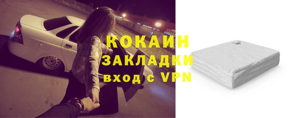 кокаин премиум Козельск