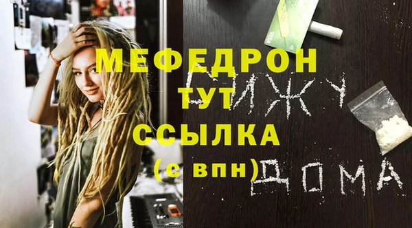 бутират Козловка