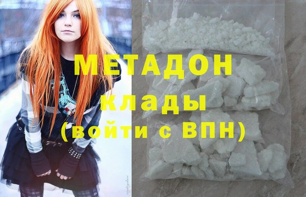 бутират Козловка