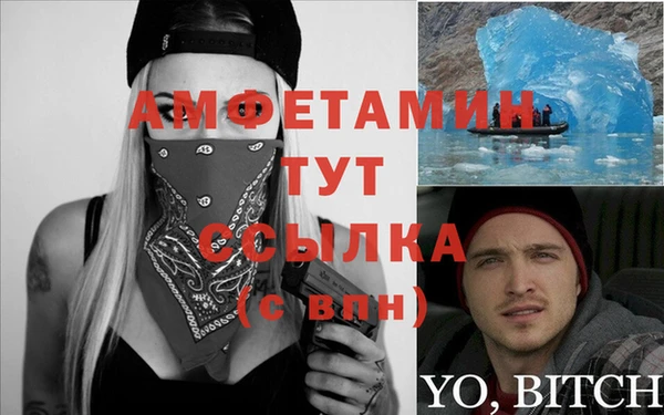 кокаин премиум Козельск