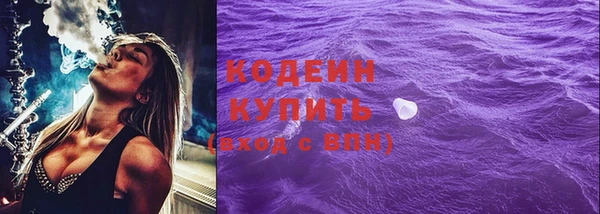 кокаин премиум Козельск
