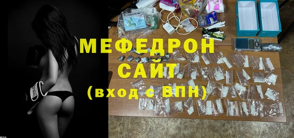 кокаин премиум Козельск