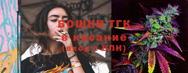 бутират Козловка