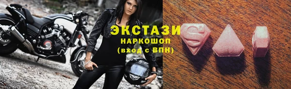 кокаин премиум Козельск