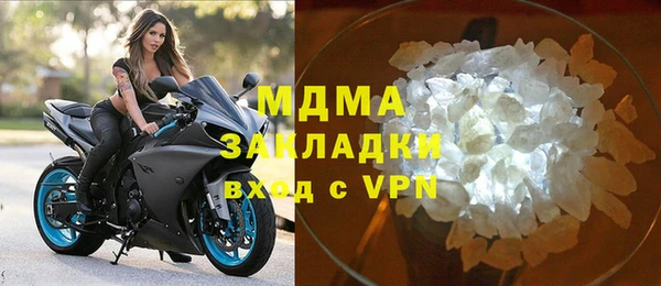 бутират Козловка