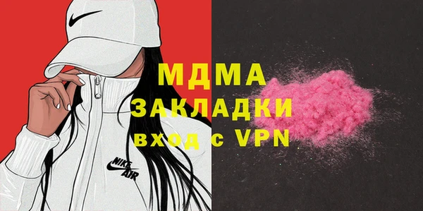 бутират Козловка