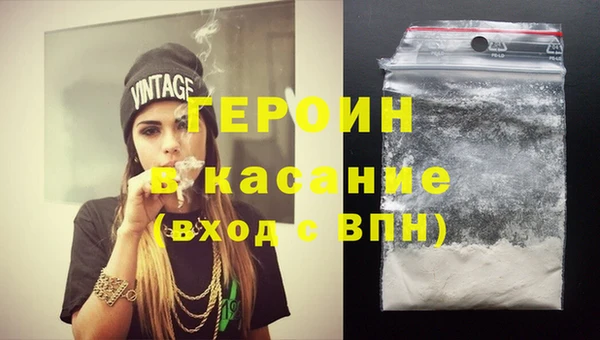 кокаин премиум Козельск