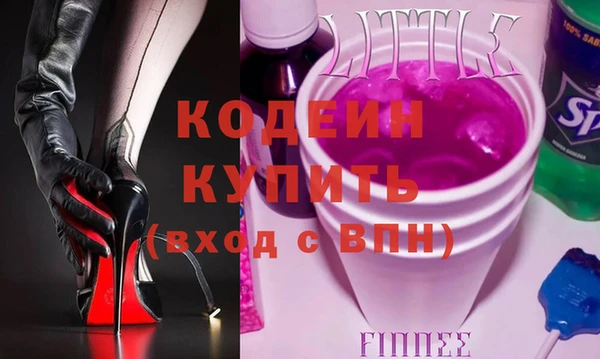кокаин премиум Козельск