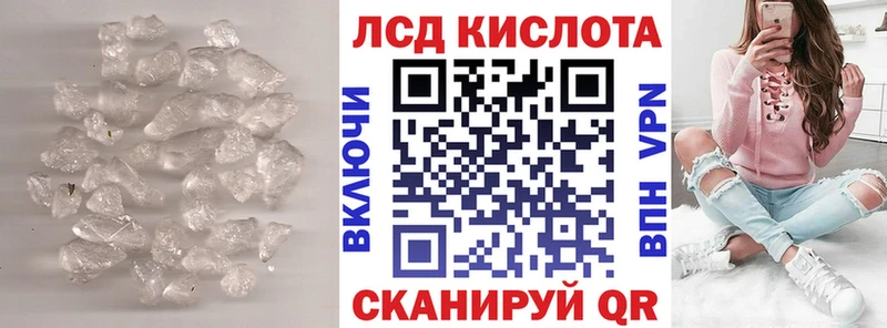 LSD-25 экстази кислота  Купить где  Пугачёв 