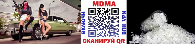 МДМА кристаллы  Купить закладки  Пугачёв 