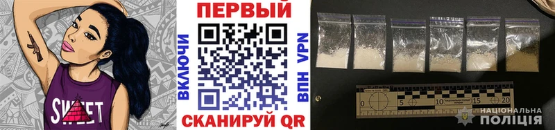 Купить где  Пугачёв  Первитин Methamphetamine 