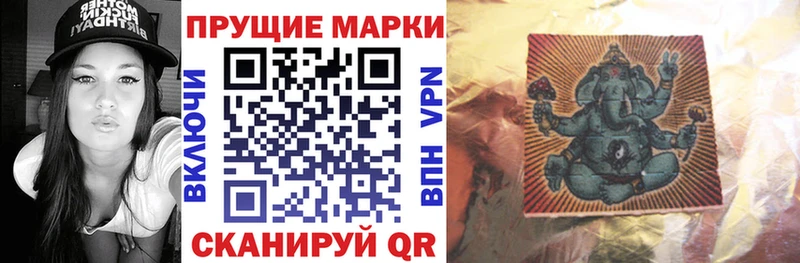 Купить  Пугачёв  Марки 25I-NBOMe 1,5мг 